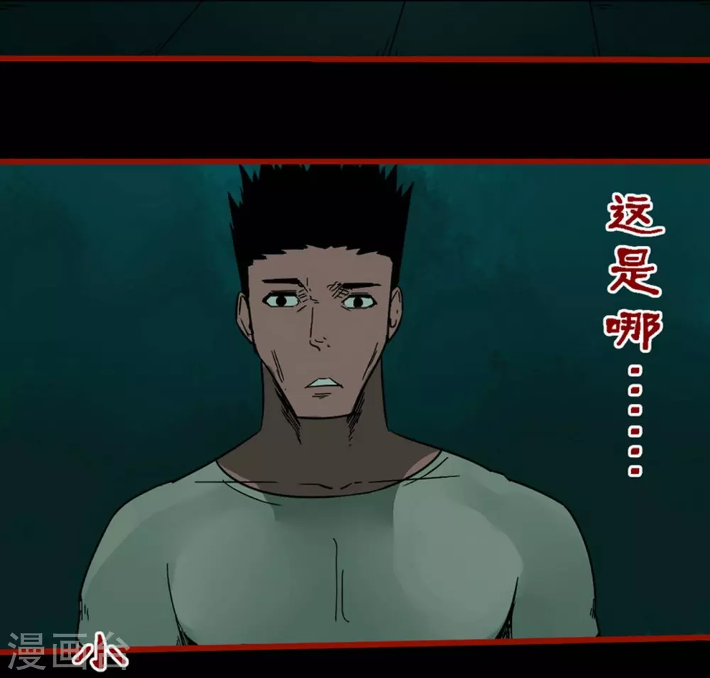 嘤咛客栈韩漫全集-第10话10 求仙无删减无遮挡章节图片 
