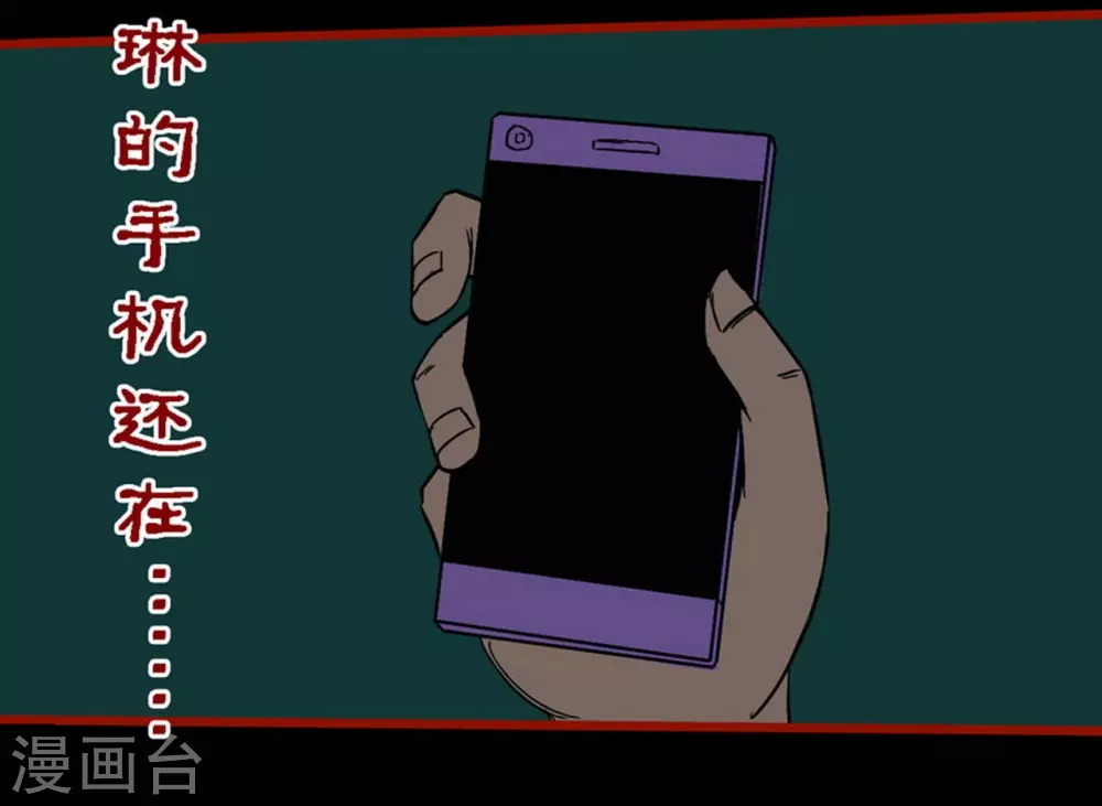嘤咛客栈韩漫全集-第10话10 求仙无删减无遮挡章节图片 