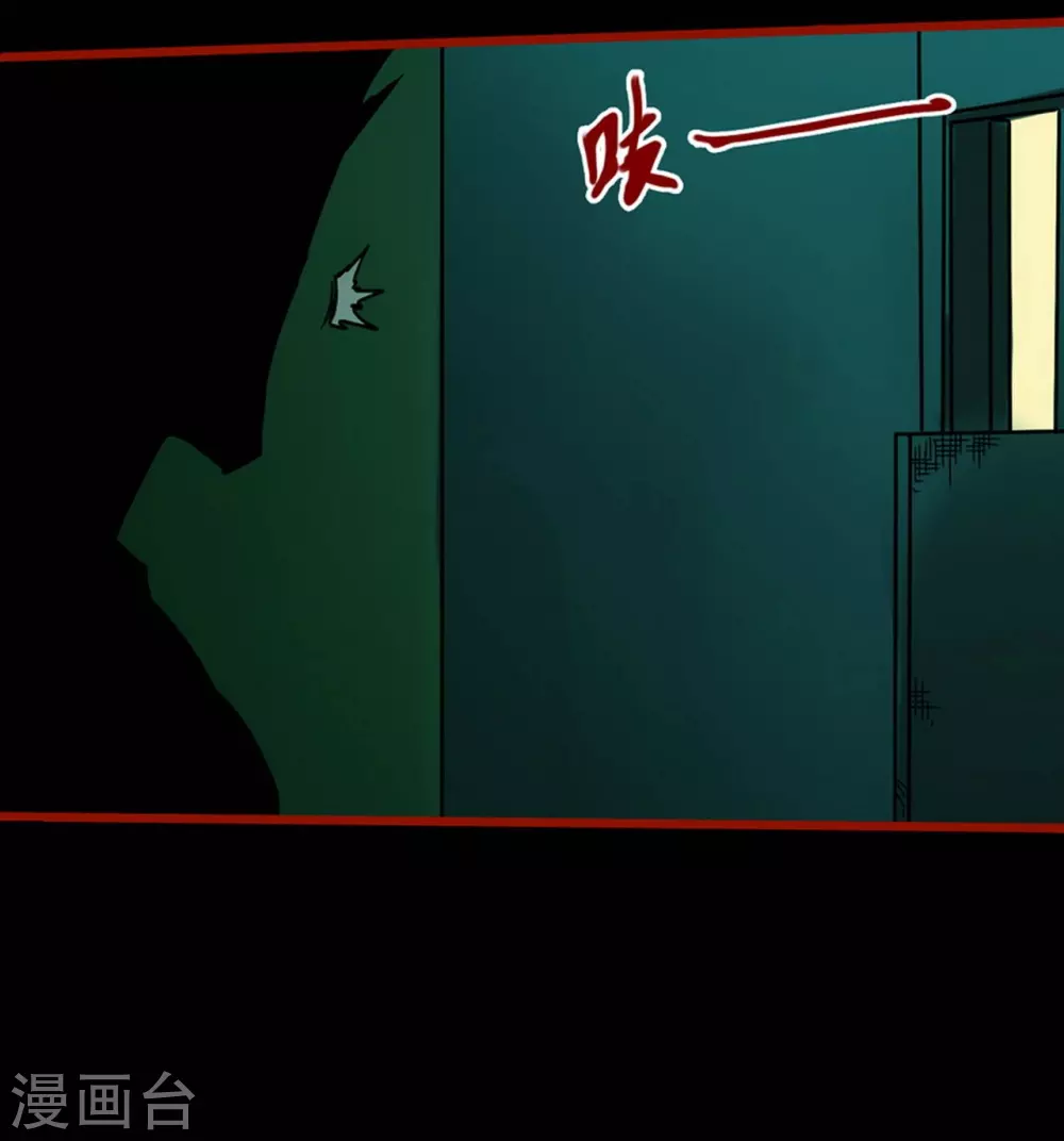 嘤咛客栈韩漫全集-第10话10 求仙无删减无遮挡章节图片 