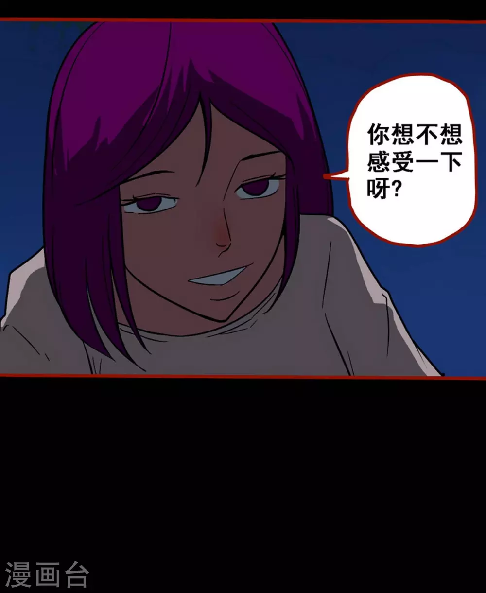 嘤咛客栈韩漫全集-第10话12 求仙无删减无遮挡章节图片 