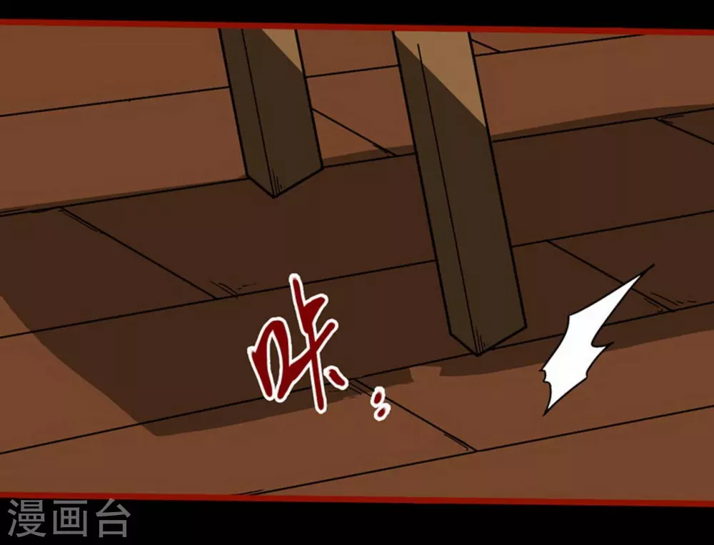 嘤咛客栈韩漫全集-第10话18 求仙无删减无遮挡章节图片 