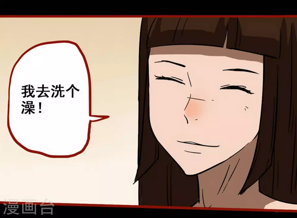 嘤咛客栈韩漫全集-第10话18 求仙无删减无遮挡章节图片 