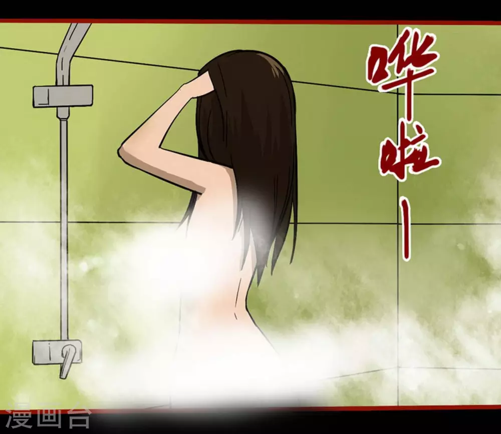 嘤咛客栈韩漫全集-第10话18 求仙无删减无遮挡章节图片 