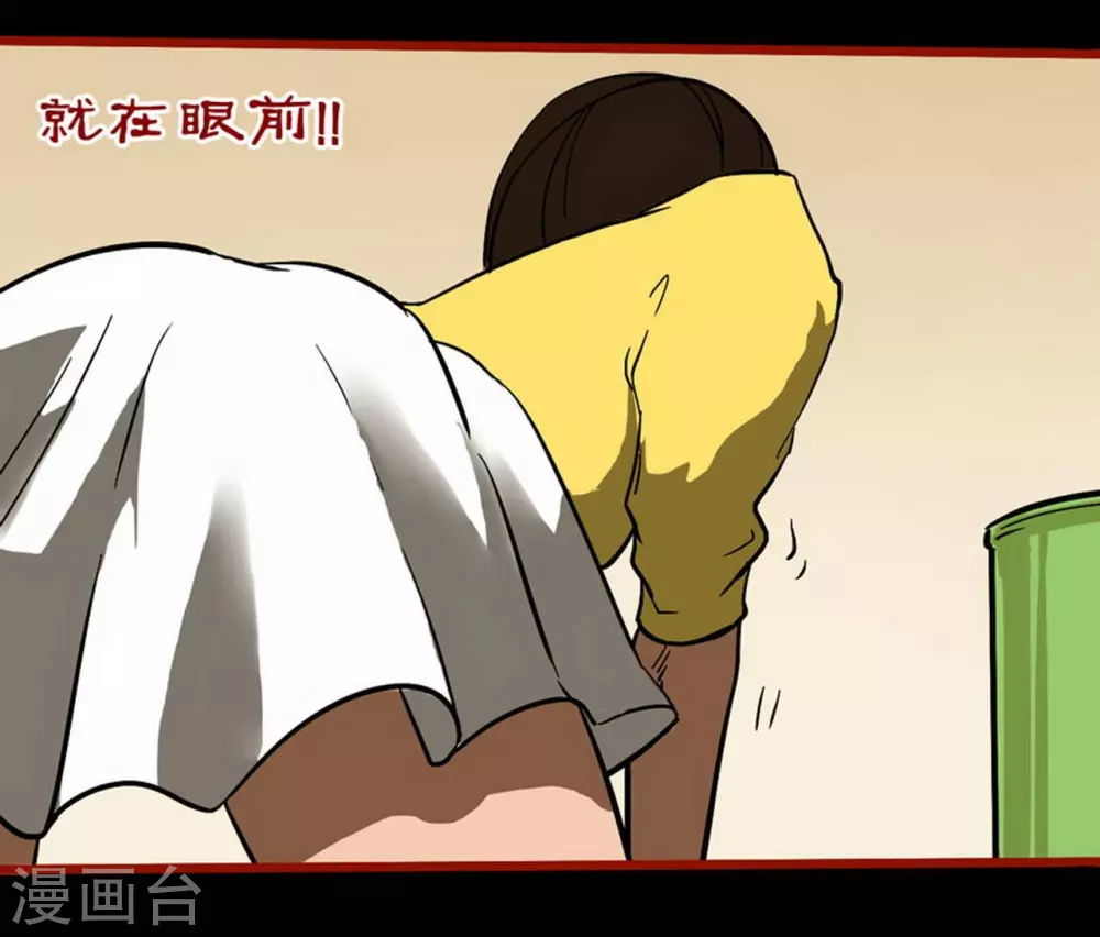 嘤咛客栈韩漫全集-第10话18 求仙无删减无遮挡章节图片 