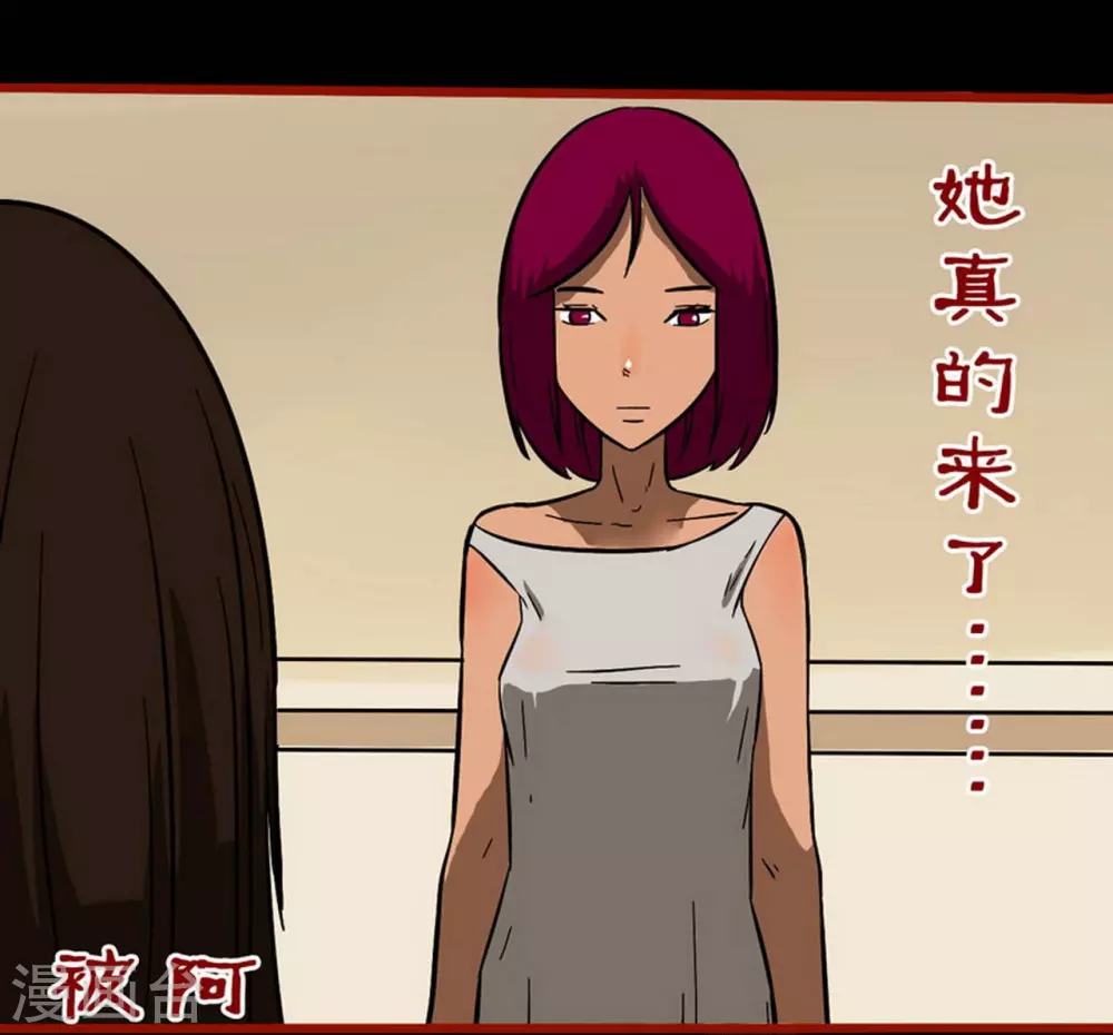 嘤咛客栈韩漫全集-第10话19 求仙无删减无遮挡章节图片 