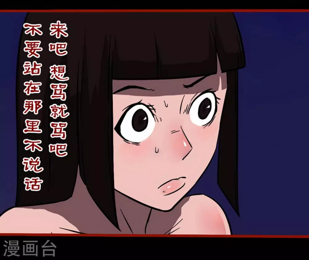 嘤咛客栈韩漫全集-第10话19 求仙无删减无遮挡章节图片 
