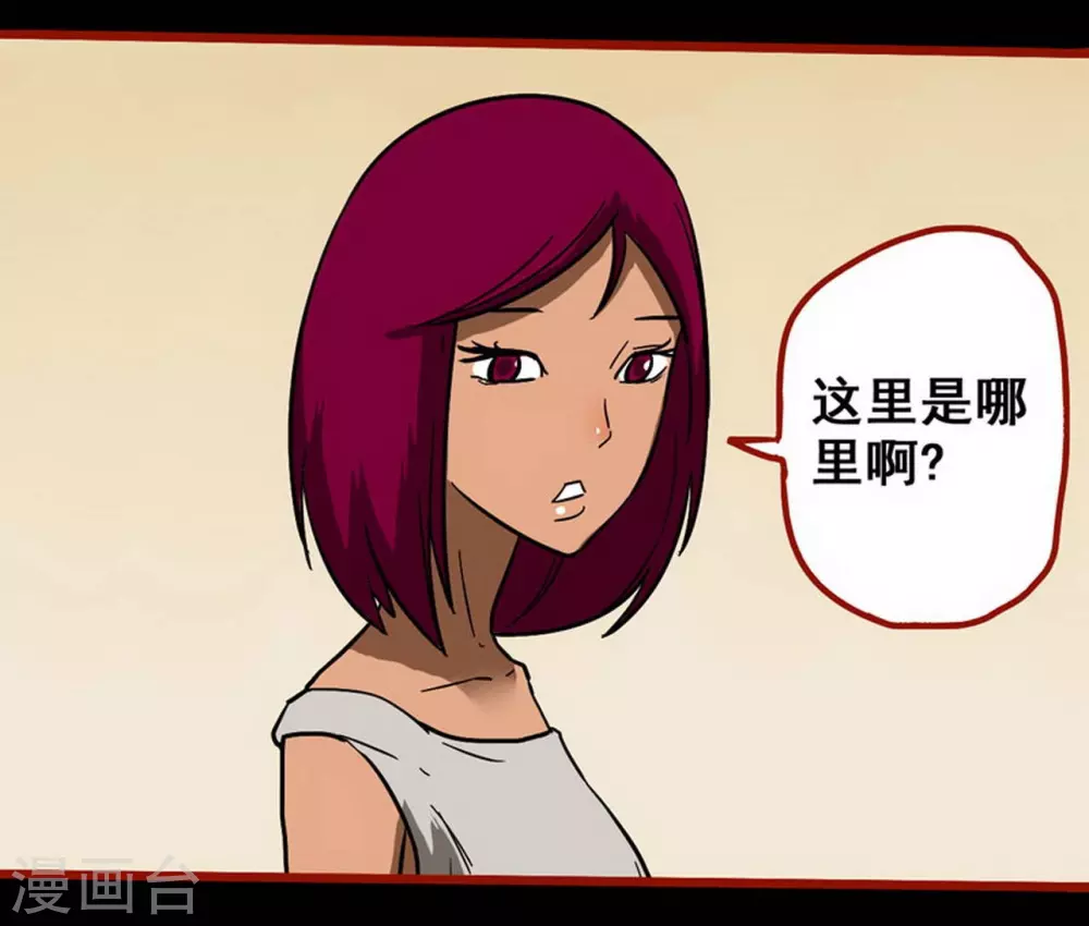 嘤咛客栈韩漫全集-第10话19 求仙无删减无遮挡章节图片 