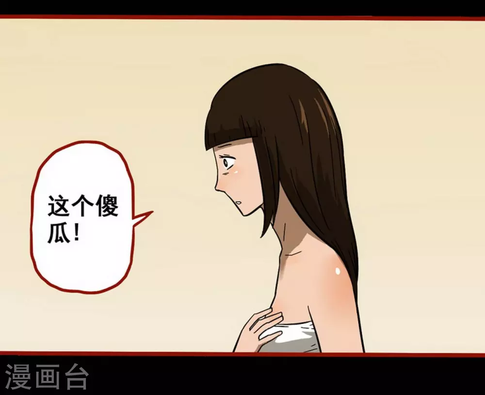 嘤咛客栈韩漫全集-第10话19 求仙无删减无遮挡章节图片 