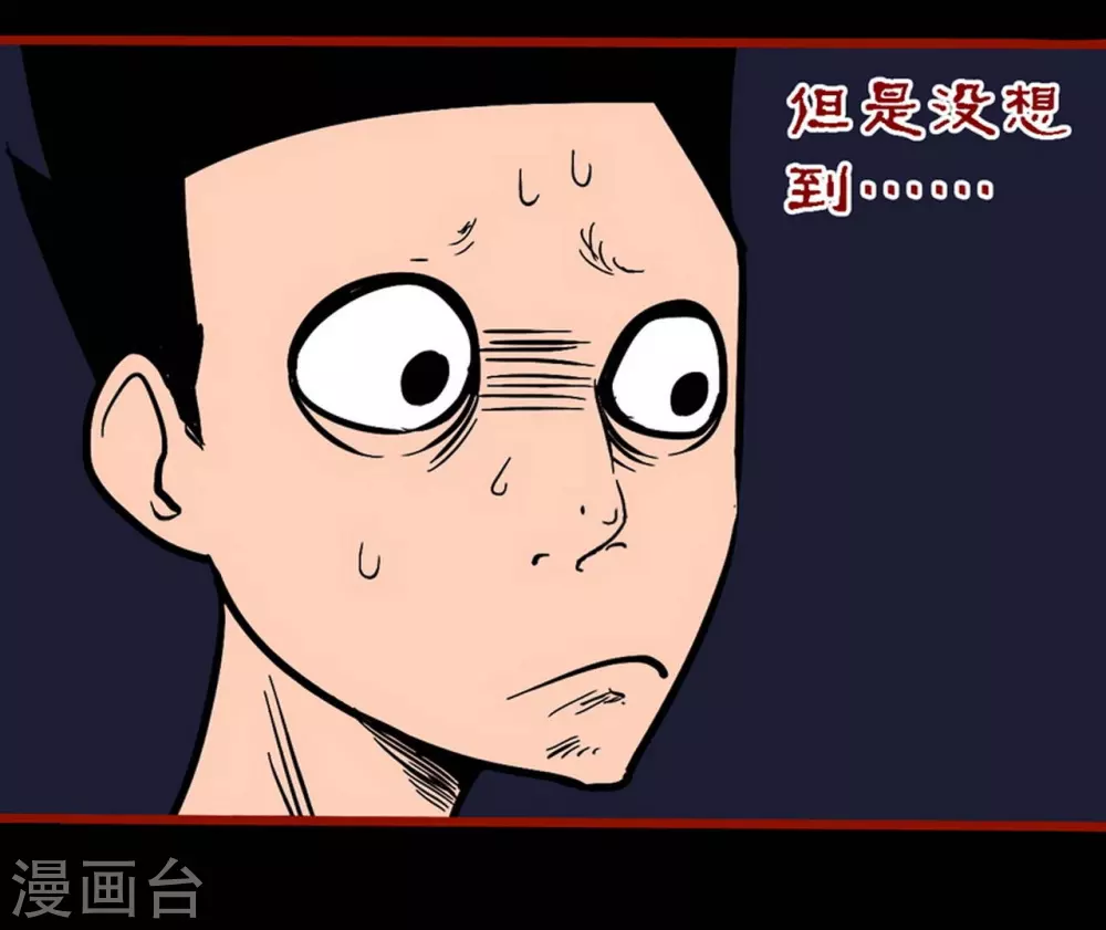 嘤咛客栈韩漫全集-第10话26 求仙无删减无遮挡章节图片 