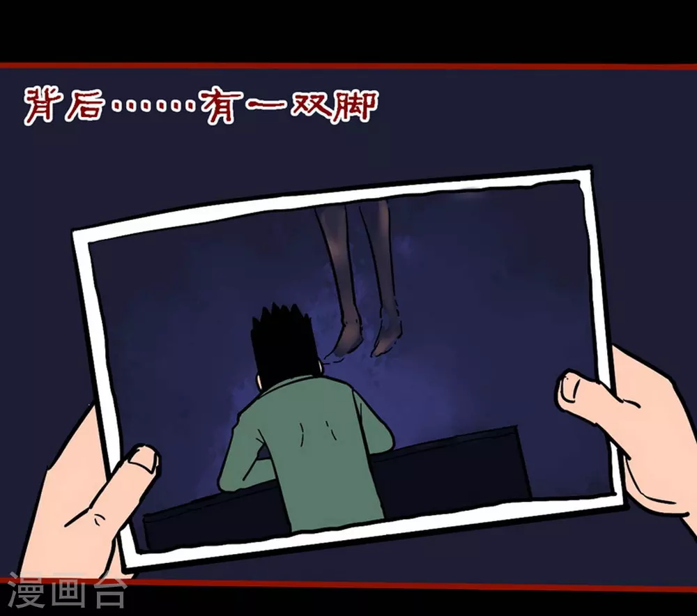 嘤咛客栈韩漫全集-第10话26 求仙无删减无遮挡章节图片 