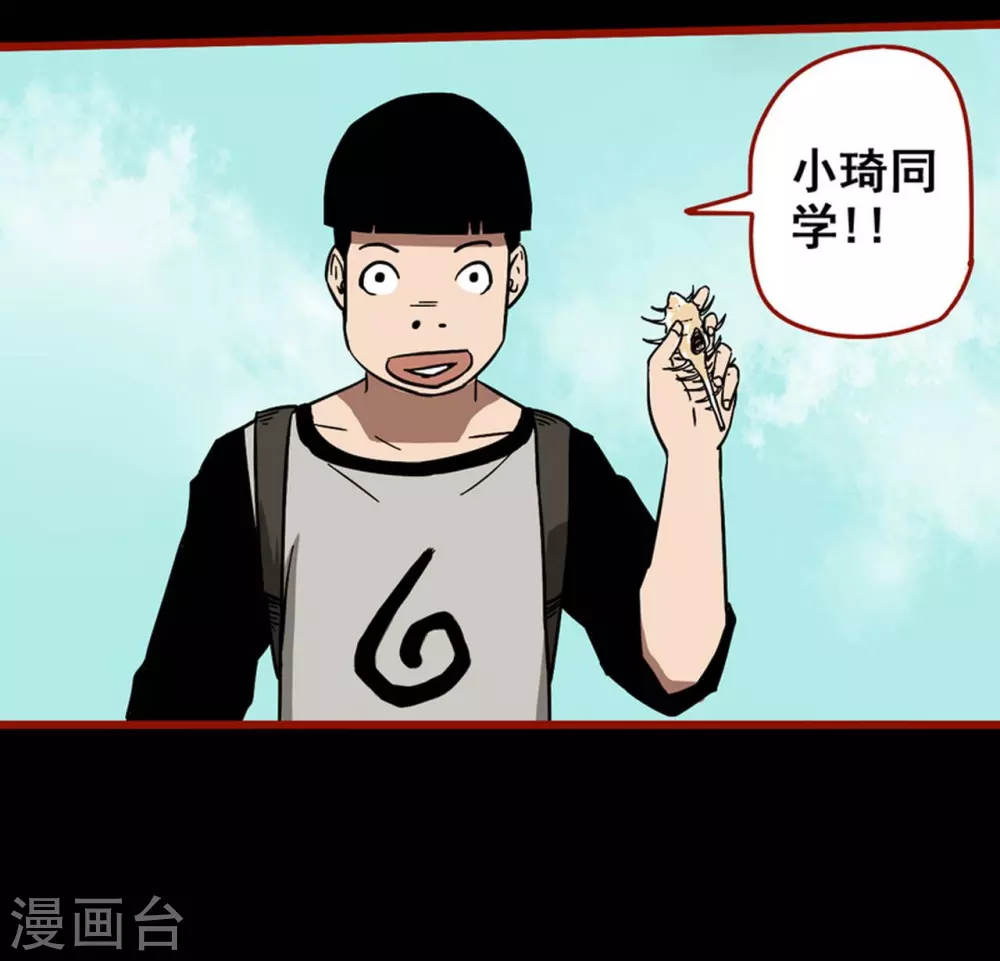 嘤咛客栈韩漫全集-第11话10  镜听无删减无遮挡章节图片 