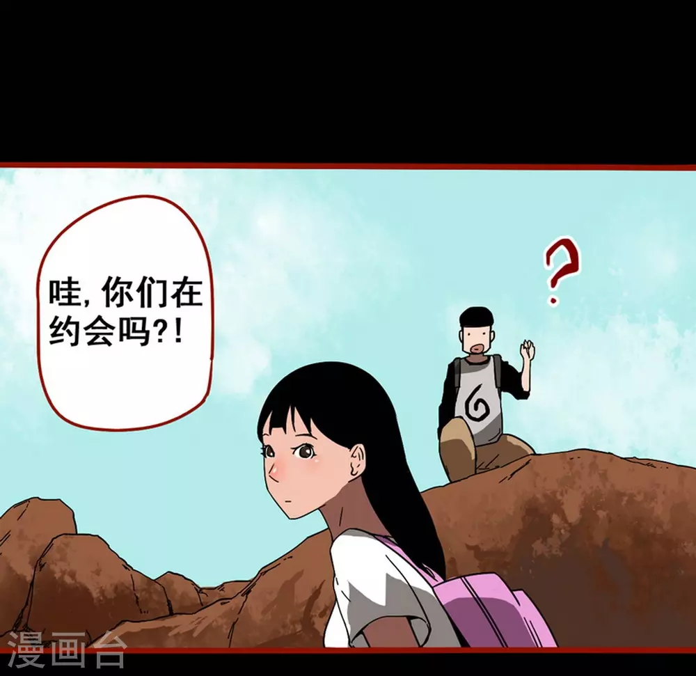 嘤咛客栈韩漫全集-第11话10  镜听无删减无遮挡章节图片 