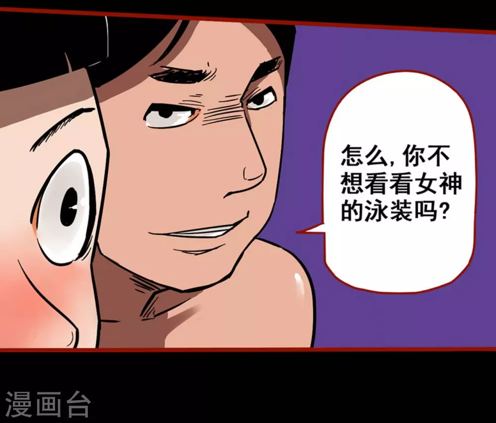 嘤咛客栈韩漫全集-第11话10  镜听无删减无遮挡章节图片 