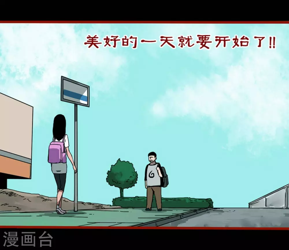 嘤咛客栈韩漫全集-第11话10  镜听无删减无遮挡章节图片 