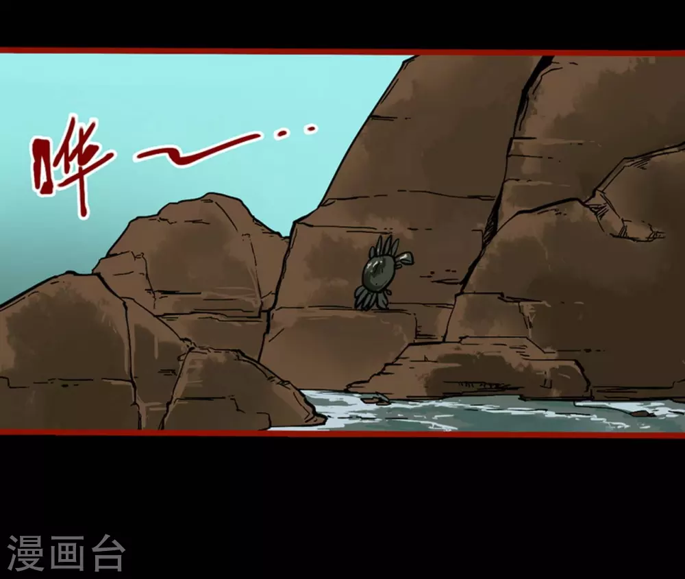 嘤咛客栈韩漫全集-第11话10  镜听无删减无遮挡章节图片 