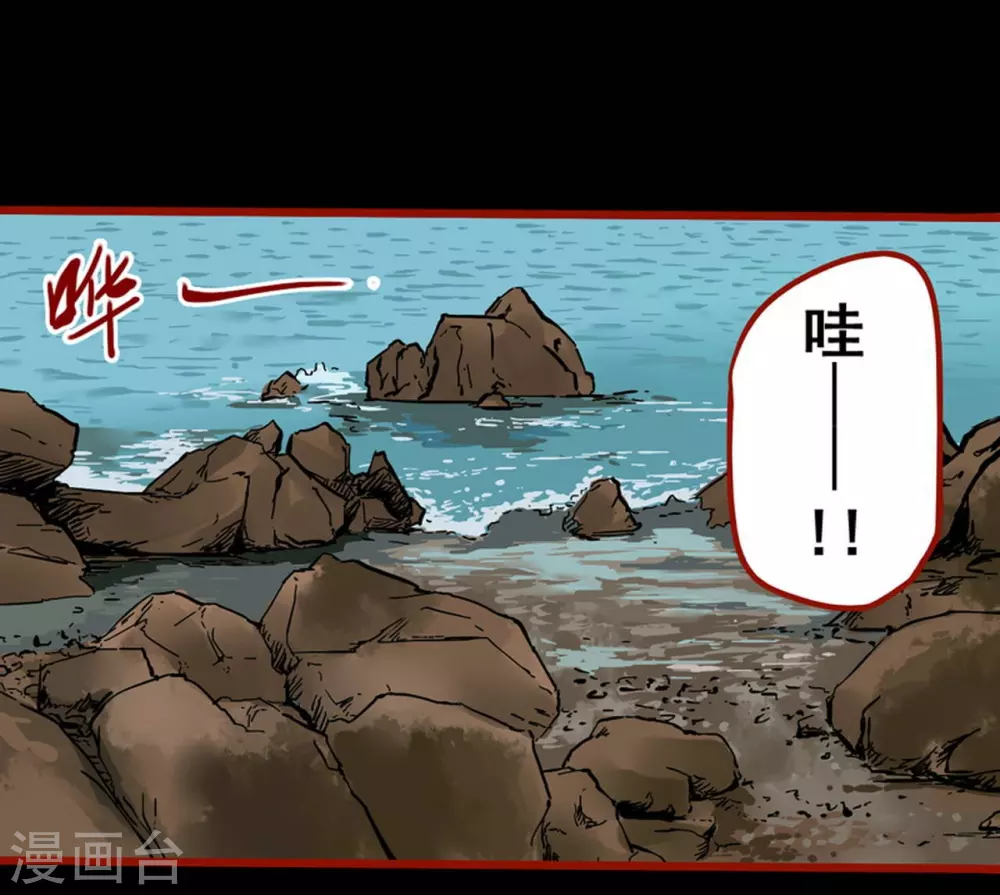 嘤咛客栈韩漫全集-第11话10  镜听无删减无遮挡章节图片 