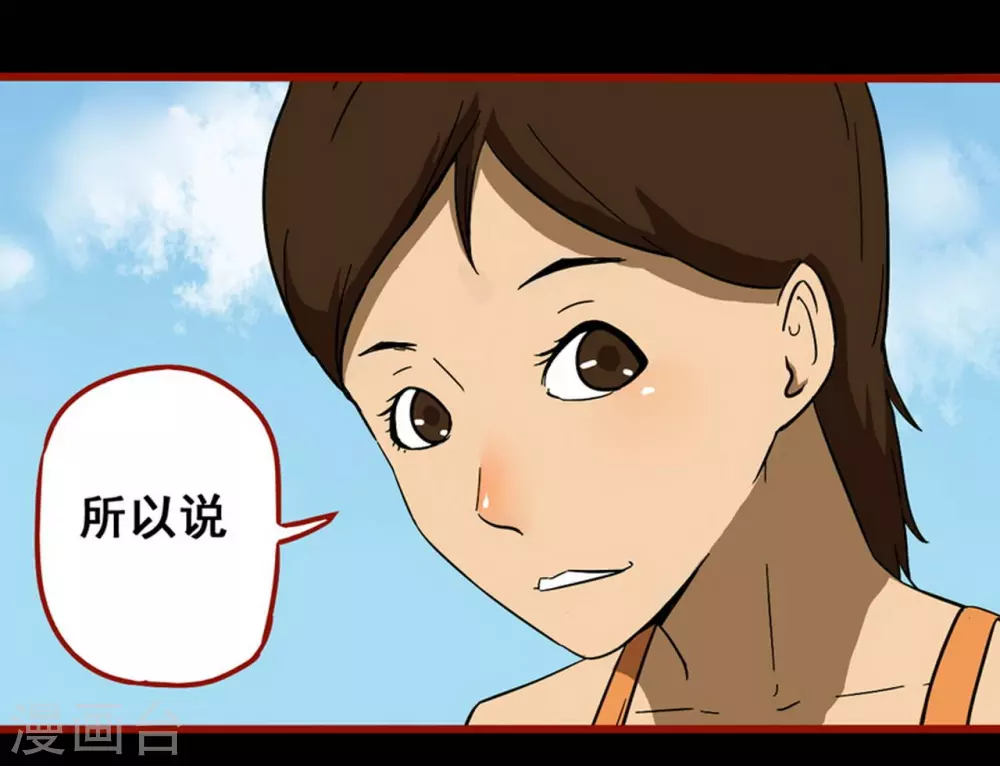 嘤咛客栈韩漫全集-第11话11  镜听无删减无遮挡章节图片 