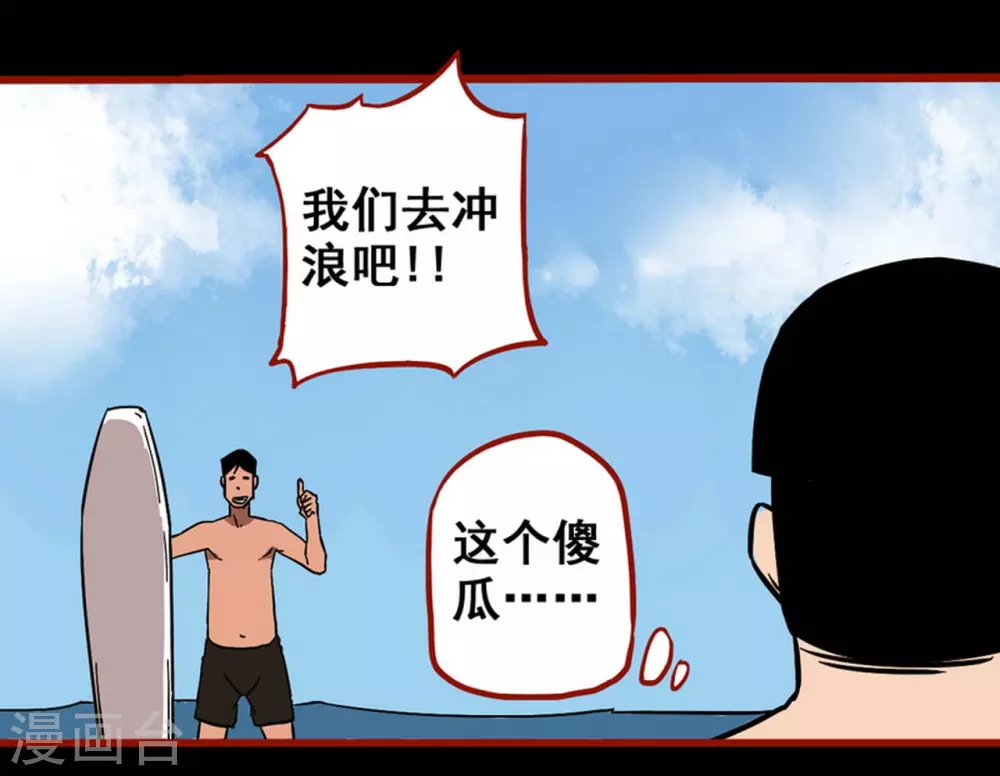 嘤咛客栈韩漫全集-第11话11  镜听无删减无遮挡章节图片 