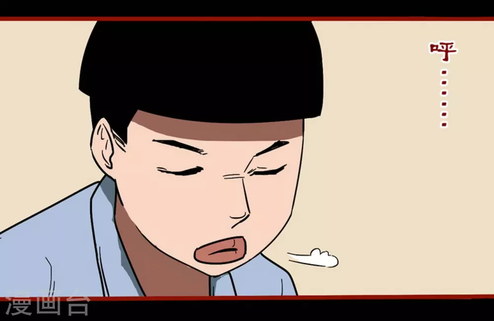 嘤咛客栈韩漫全集-第11话14  镜听无删减无遮挡章节图片 