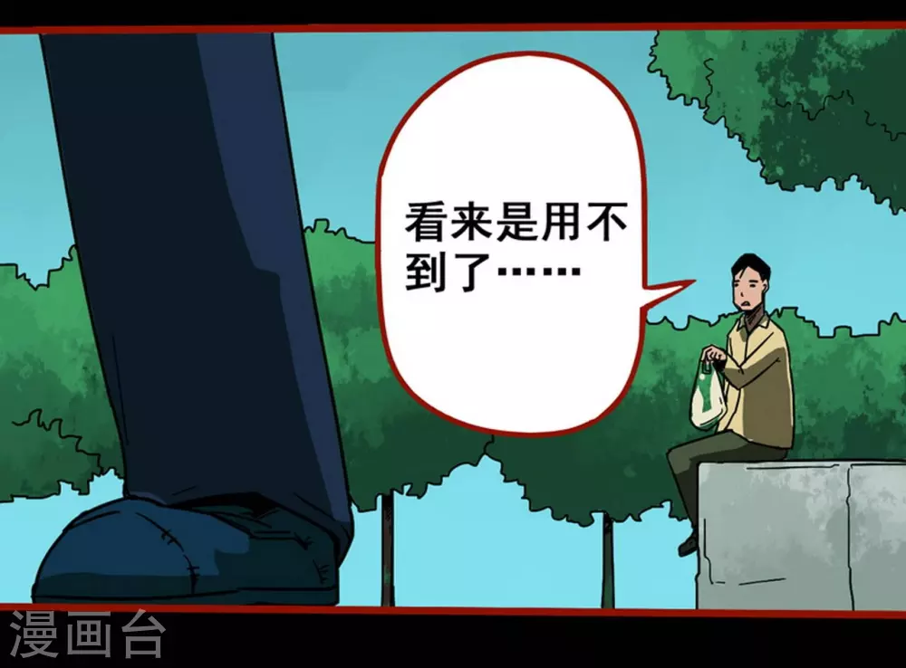 嘤咛客栈韩漫全集-第11话14  镜听无删减无遮挡章节图片 