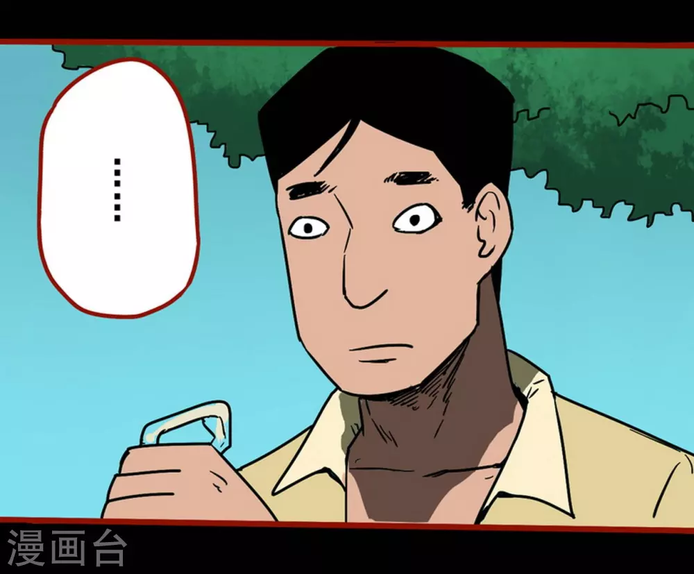 嘤咛客栈韩漫全集-第11话14  镜听无删减无遮挡章节图片 