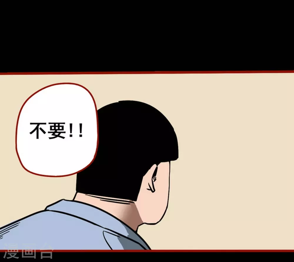 嘤咛客栈韩漫全集-第11话14  镜听无删减无遮挡章节图片 