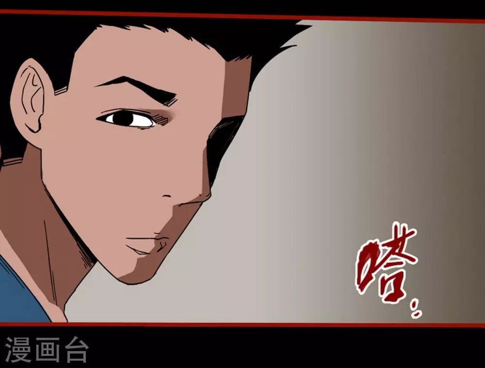 嘤咛客栈韩漫全集-第12话2 有命无删减无遮挡章节图片 