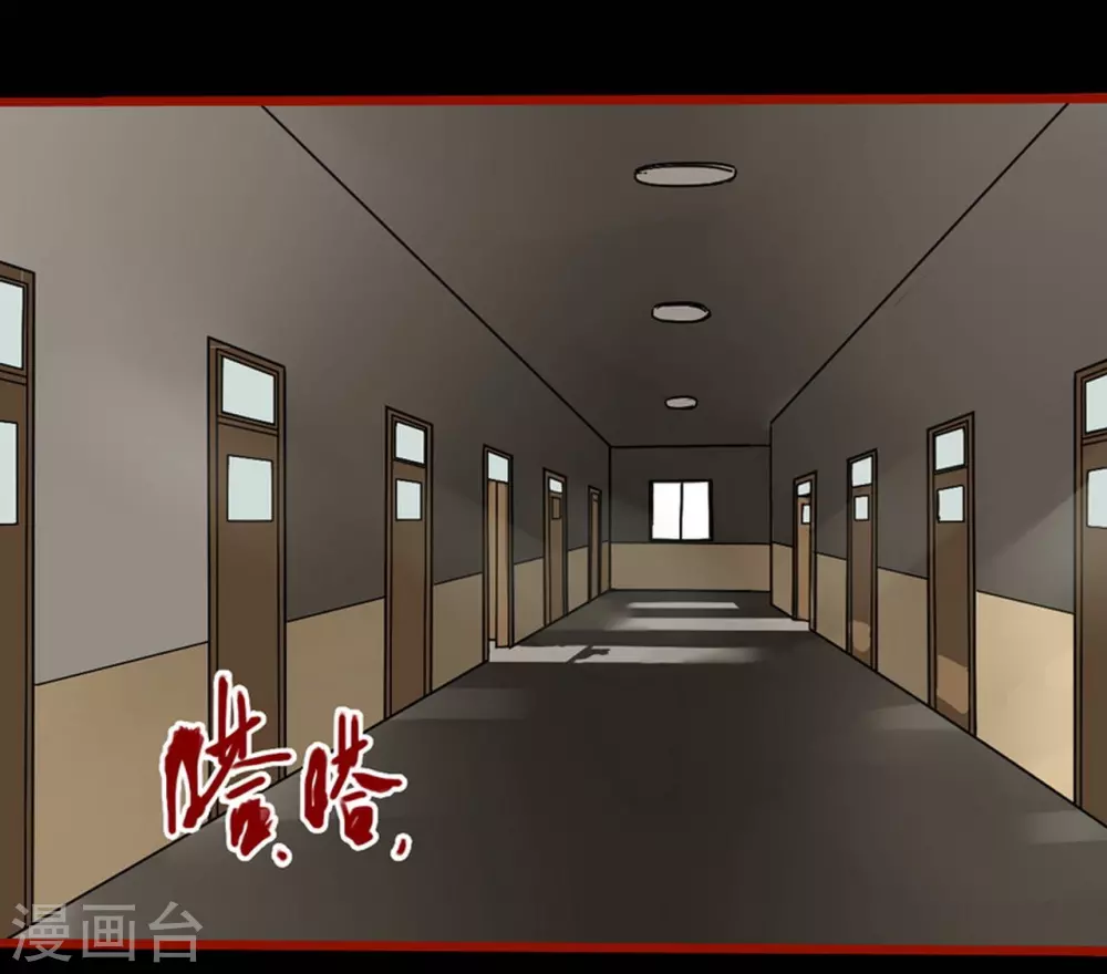 嘤咛客栈韩漫全集-第12话2 有命无删减无遮挡章节图片 