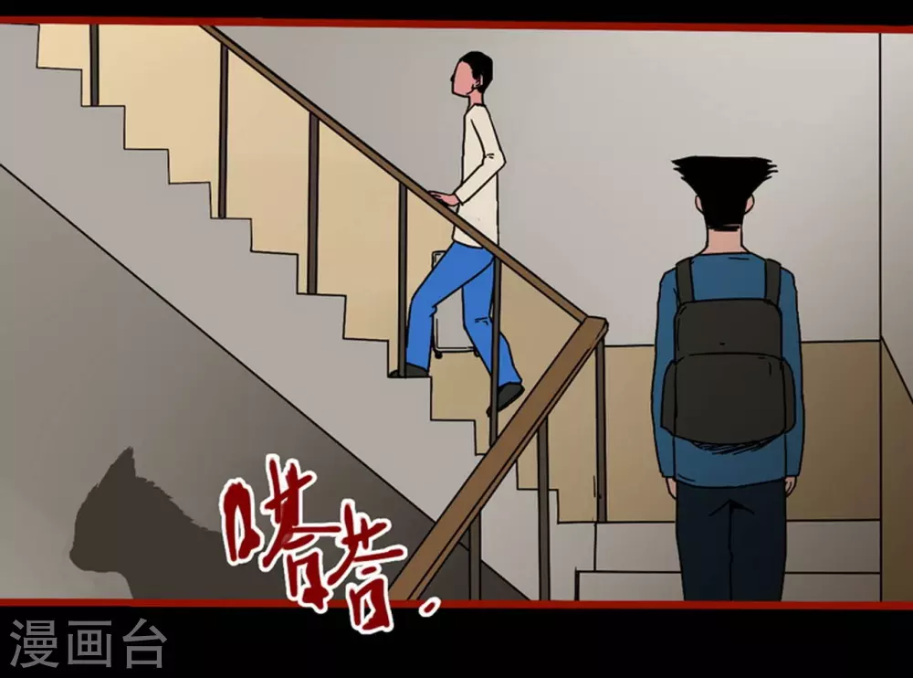 嘤咛客栈韩漫全集-第12话2 有命无删减无遮挡章节图片 