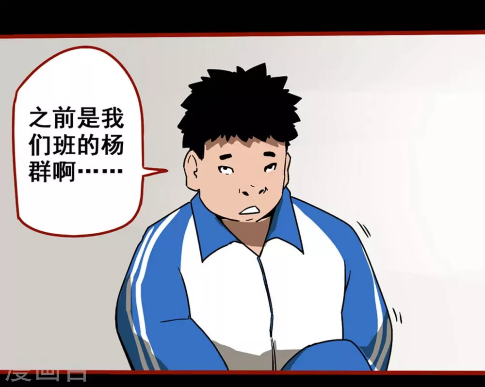 嘤咛客栈韩漫全集-第12话2 有命无删减无遮挡章节图片 