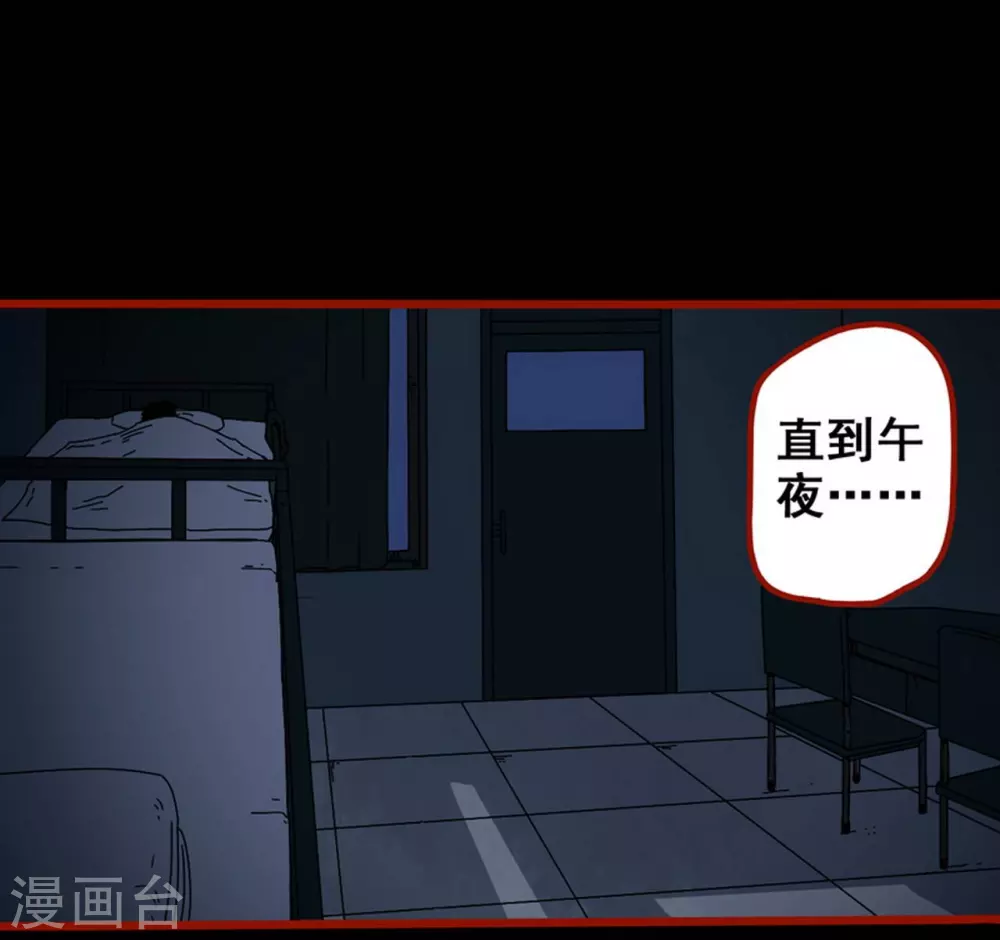 嘤咛客栈韩漫全集-第12话3 有命无删减无遮挡章节图片 