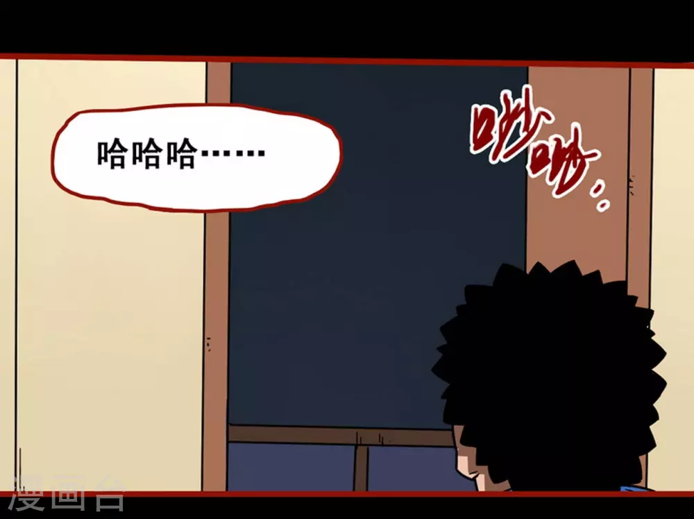 嘤咛客栈韩漫全集-第12话3 有命无删减无遮挡章节图片 