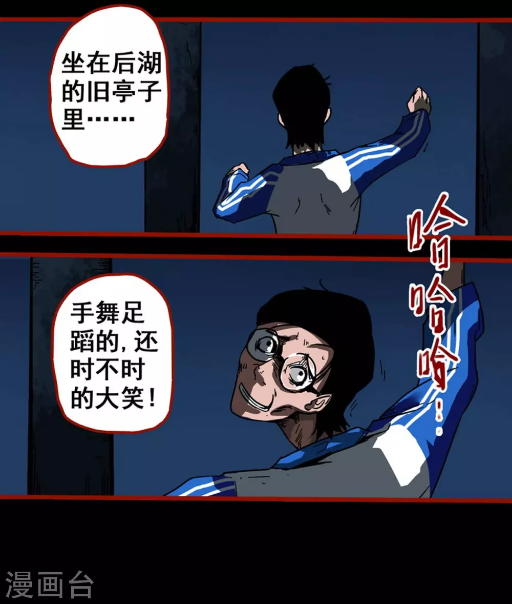 嘤咛客栈韩漫全集-第12话3 有命无删减无遮挡章节图片 