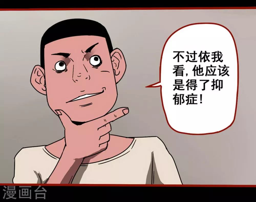 嘤咛客栈韩漫全集-第12话3 有命无删减无遮挡章节图片 