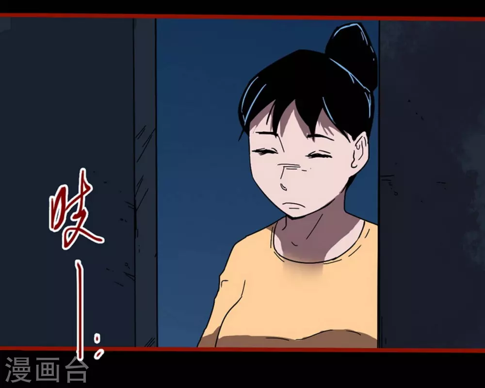 嘤咛客栈韩漫全集-第13话5 丢人无删减无遮挡章节图片 