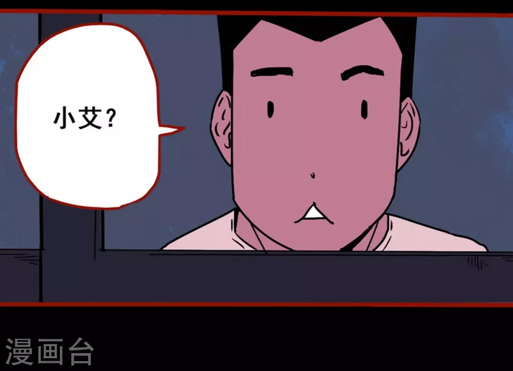 嘤咛客栈韩漫全集-第13话9 丢人无删减无遮挡章节图片 