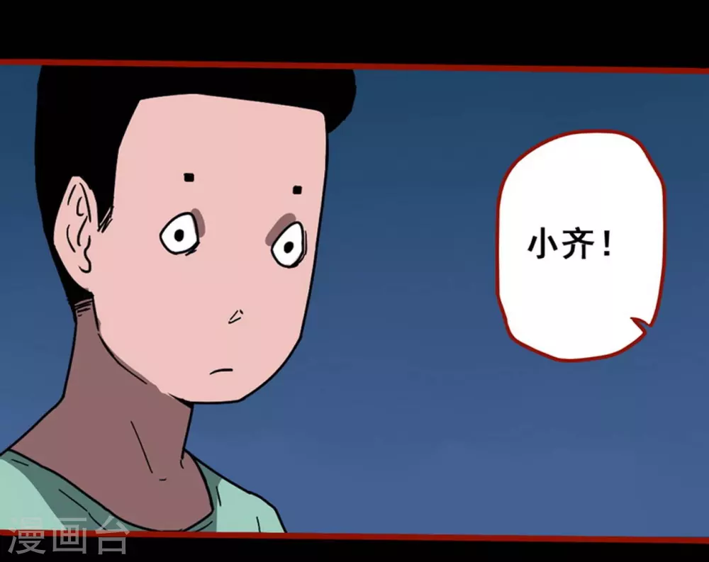嘤咛客栈韩漫全集-第13话9 丢人无删减无遮挡章节图片 