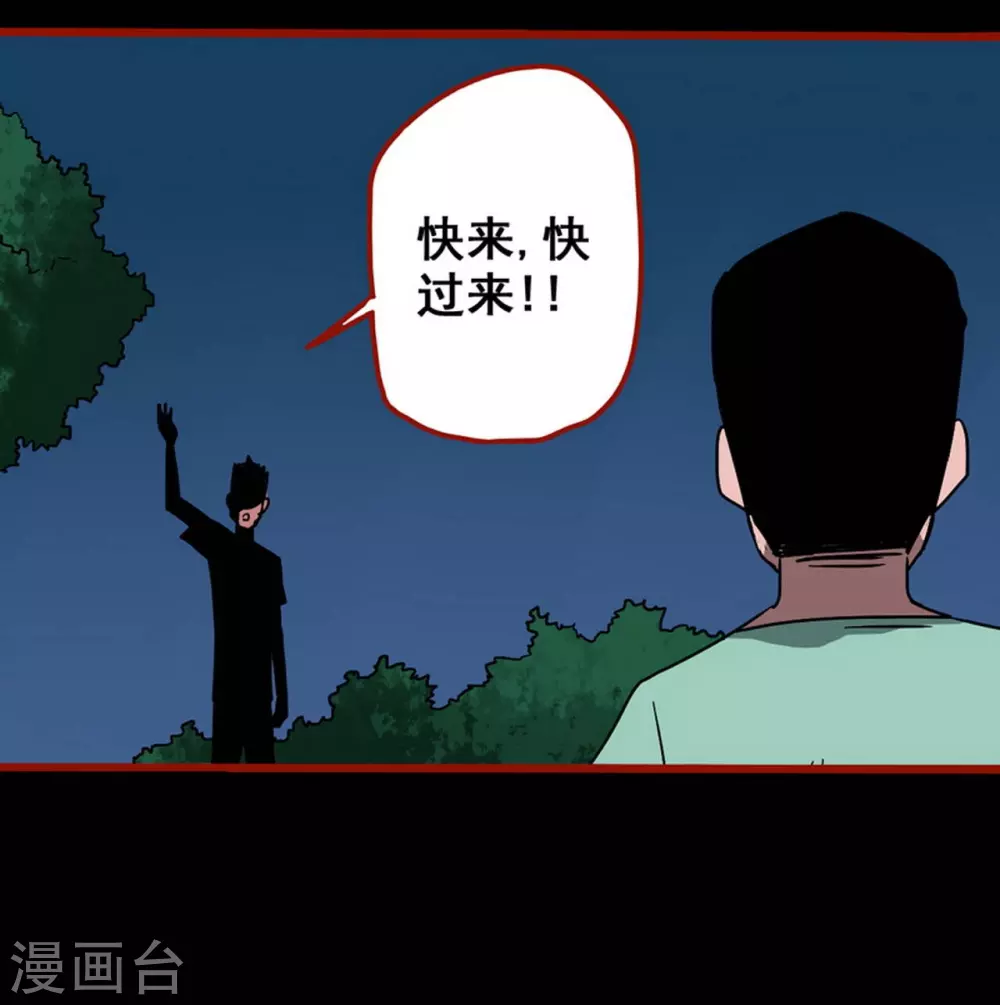 嘤咛客栈韩漫全集-第13话9 丢人无删减无遮挡章节图片 
