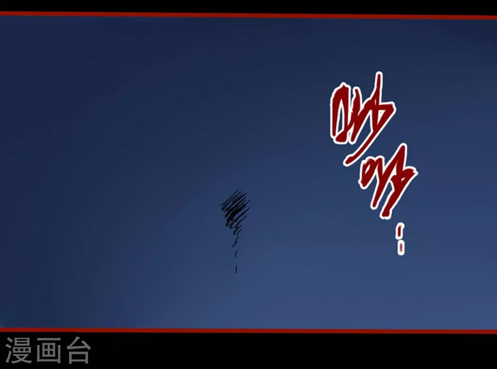 嘤咛客栈韩漫全集-第13话9 丢人无删减无遮挡章节图片 