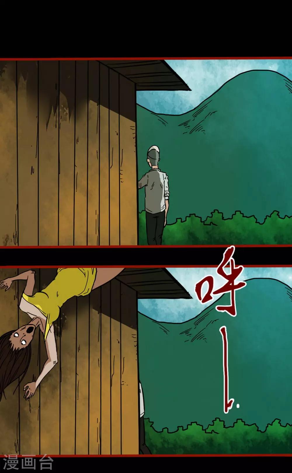 嘤咛客栈韩漫全集-第3话7 活绳无删减无遮挡章节图片 