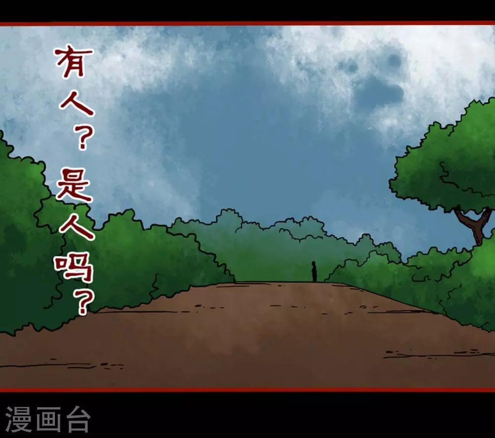 嘤咛客栈韩漫全集-第3话10 活绳无删减无遮挡章节图片 