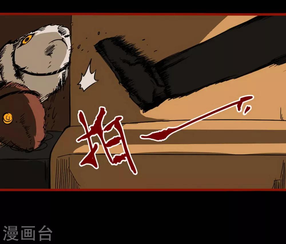 嘤咛客栈韩漫全集-第3话10 活绳无删减无遮挡章节图片 
