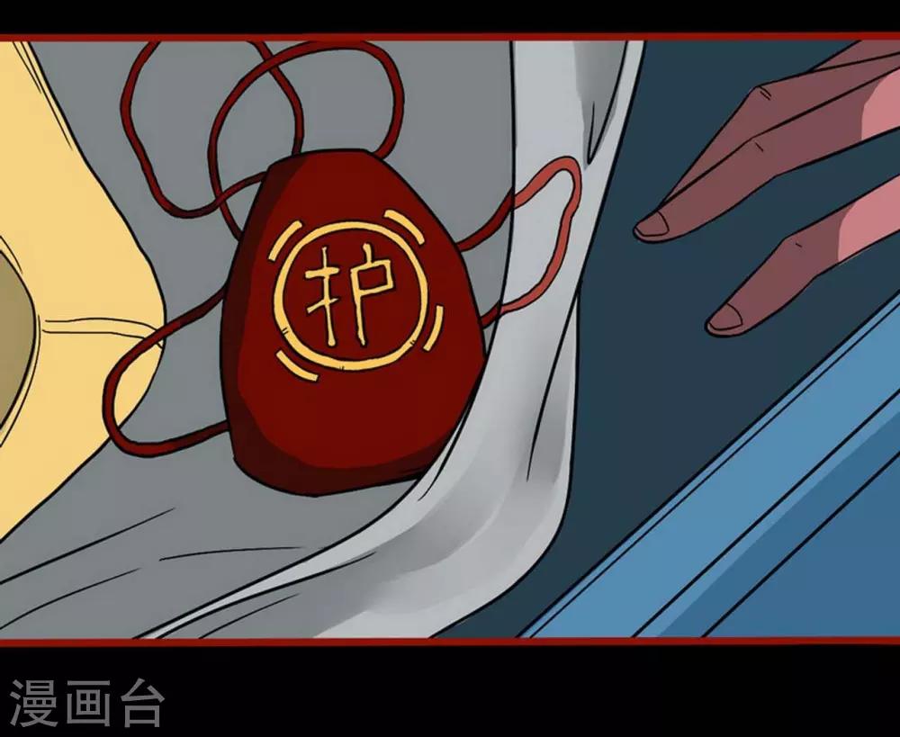 嘤咛客栈韩漫全集-第4话5 魂出无删减无遮挡章节图片 