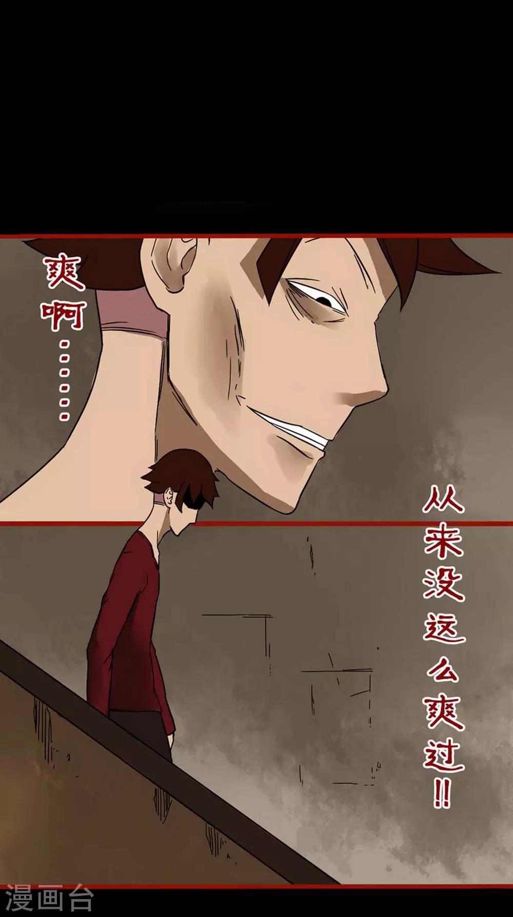 嘤咛客栈韩漫全集-第4话12 魂出无删减无遮挡章节图片 