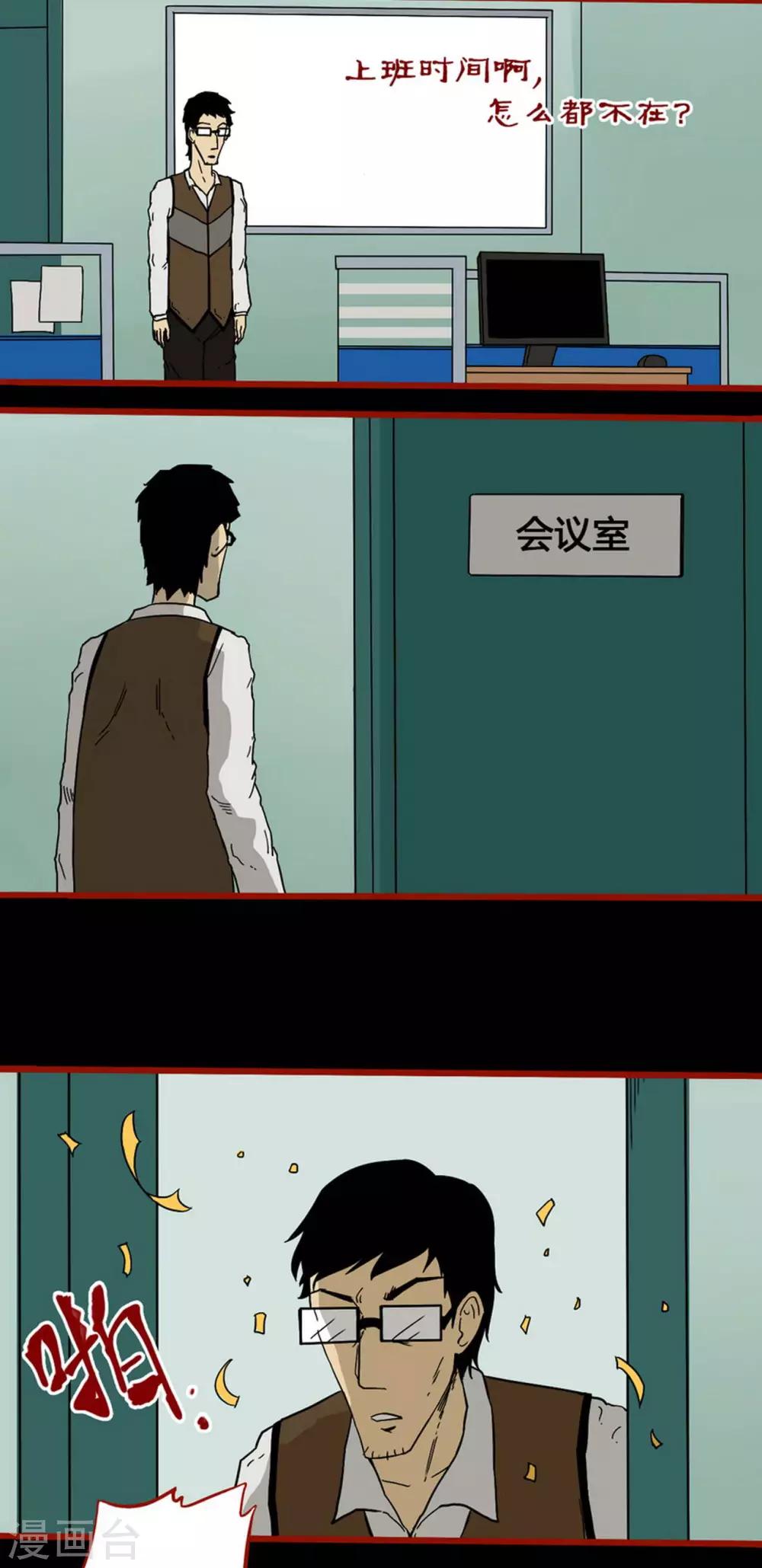 嘤咛客栈韩漫全集-第6话4 痴父无删减无遮挡章节图片 