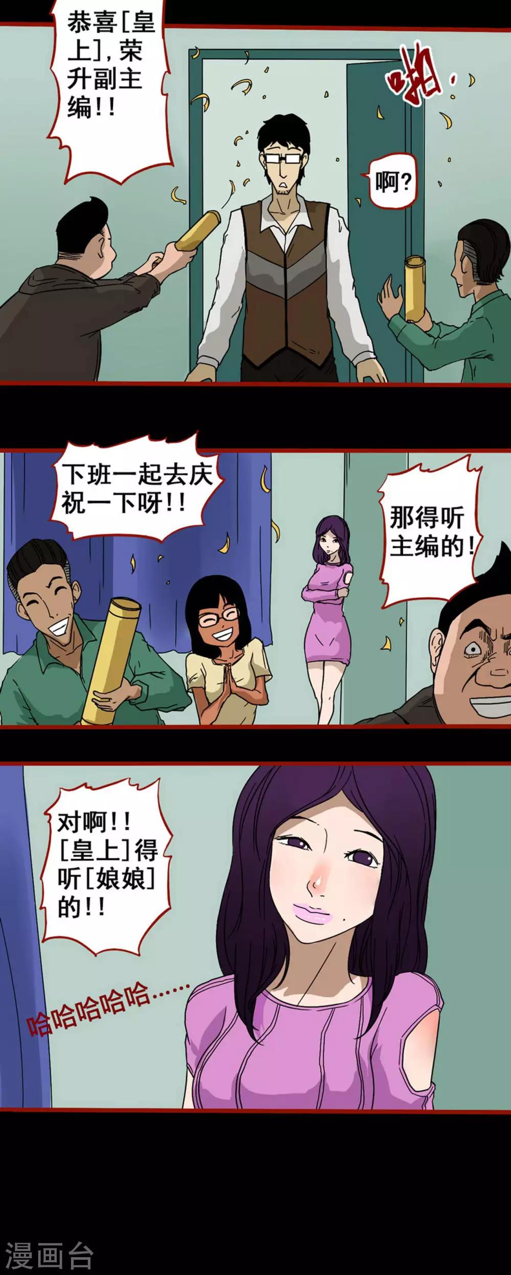 嘤咛客栈韩漫全集-第6话4 痴父无删减无遮挡章节图片 