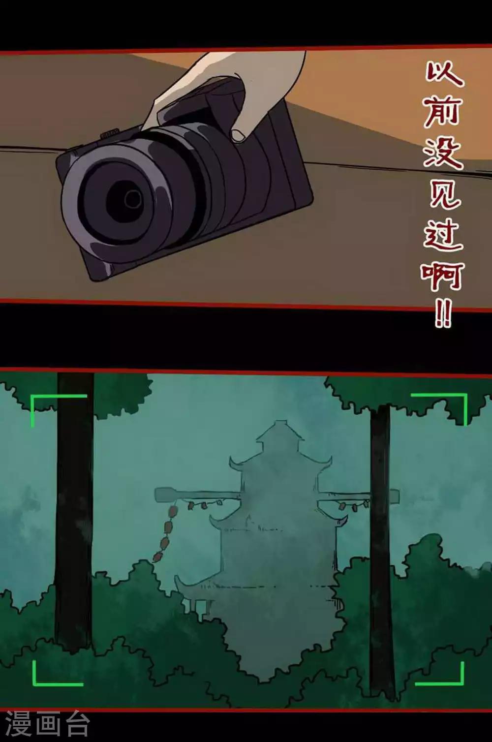 嘤咛客栈韩漫全集-第6话6 痴父无删减无遮挡章节图片 