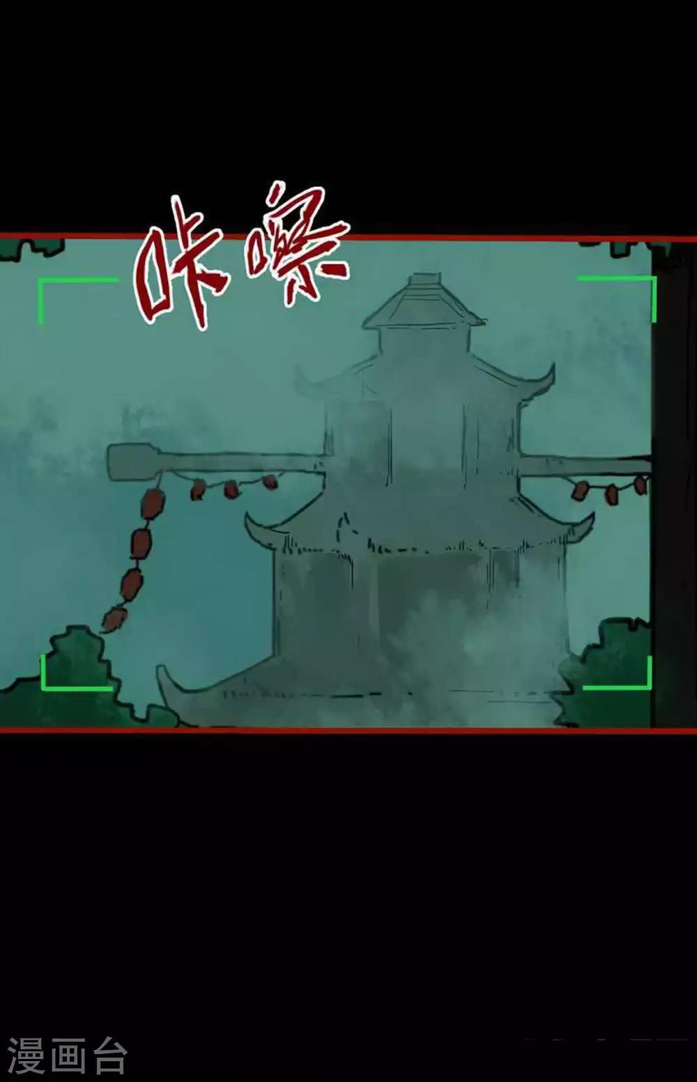 嘤咛客栈韩漫全集-第6话6 痴父无删减无遮挡章节图片 