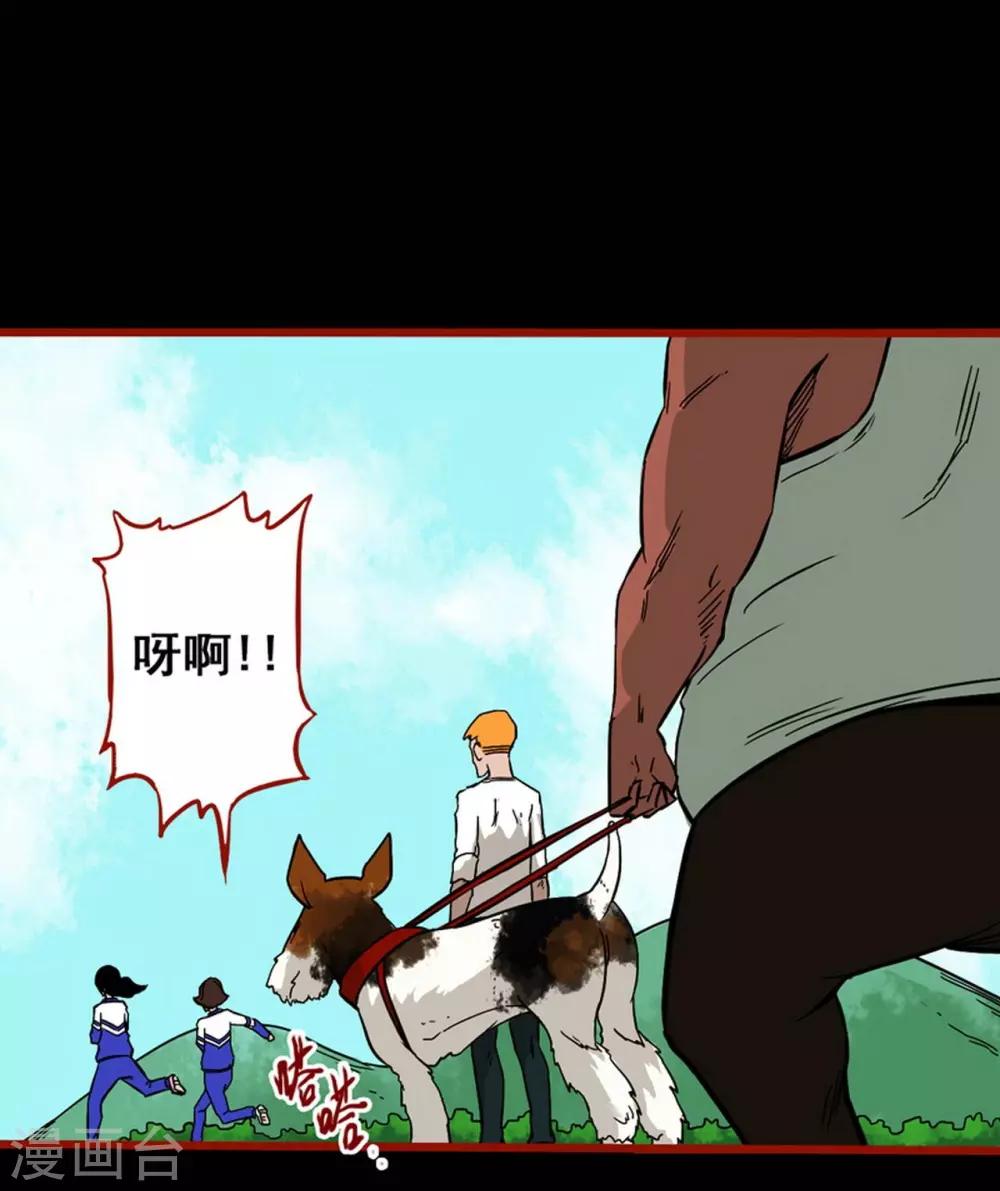 嘤咛客栈韩漫全集-第7话2 罗刹无删减无遮挡章节图片 