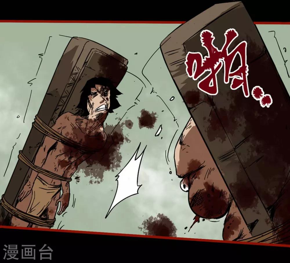 嘤咛客栈韩漫全集-第7话11 罗刹无删减无遮挡章节图片 
